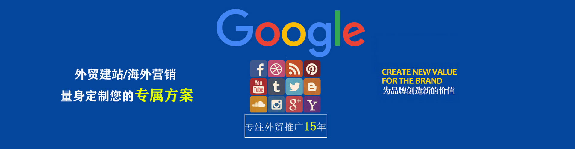 英德百度开户高返点